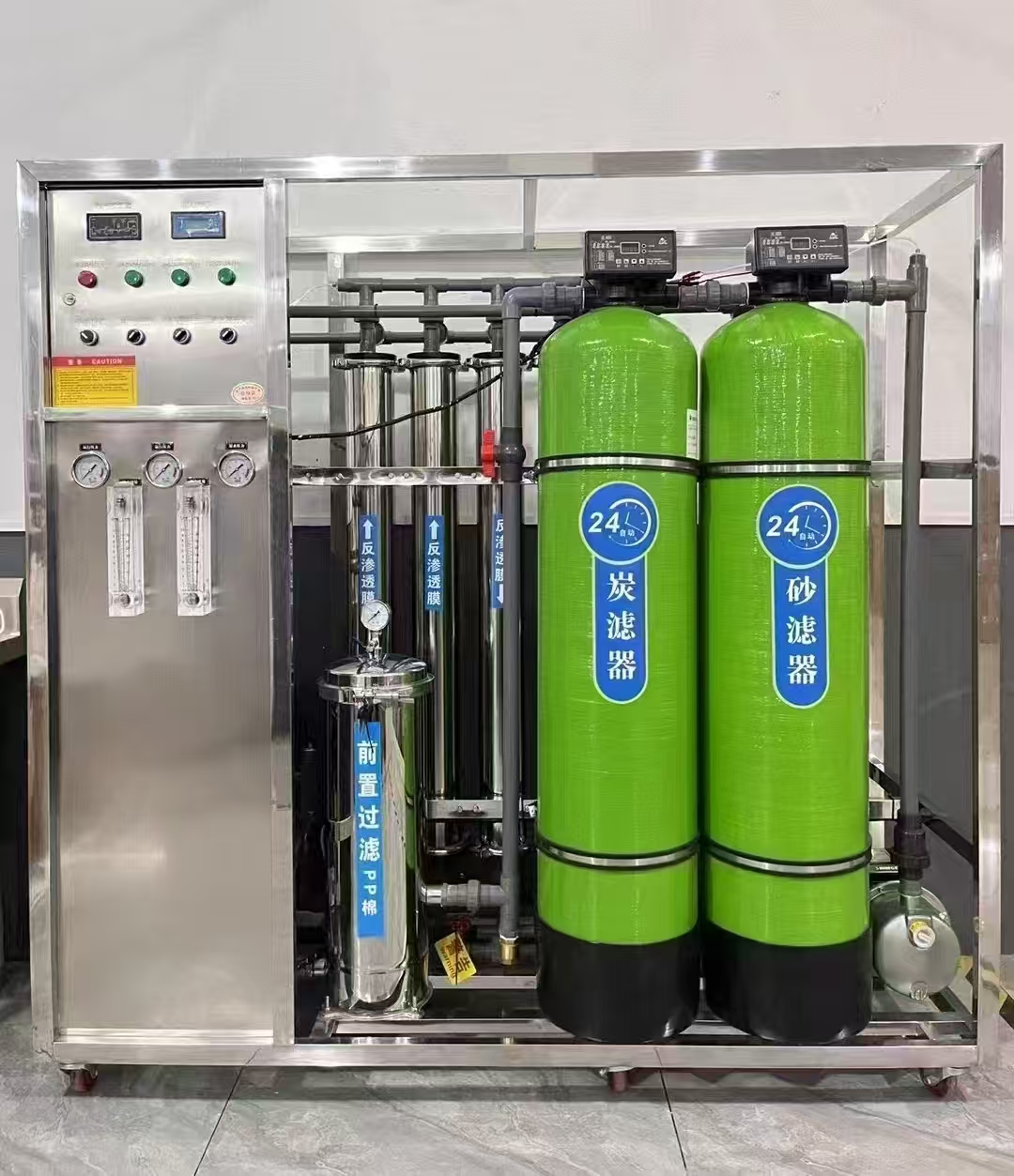 工业生产的水质基石/工业用纯水机